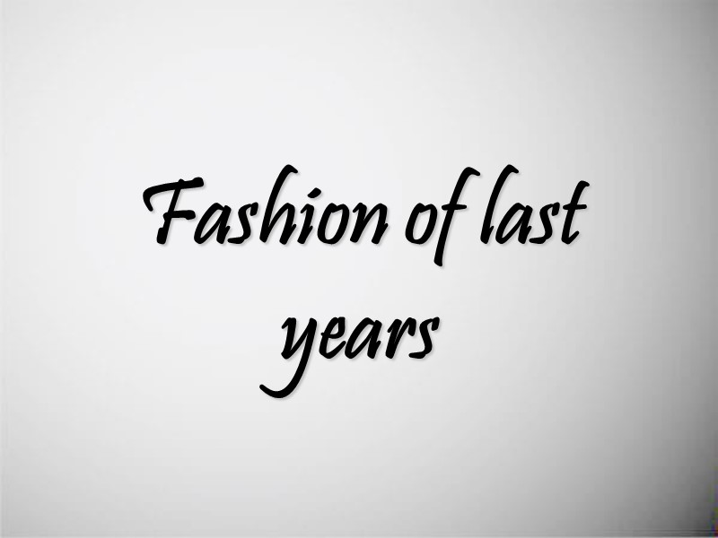 Fashion of last years